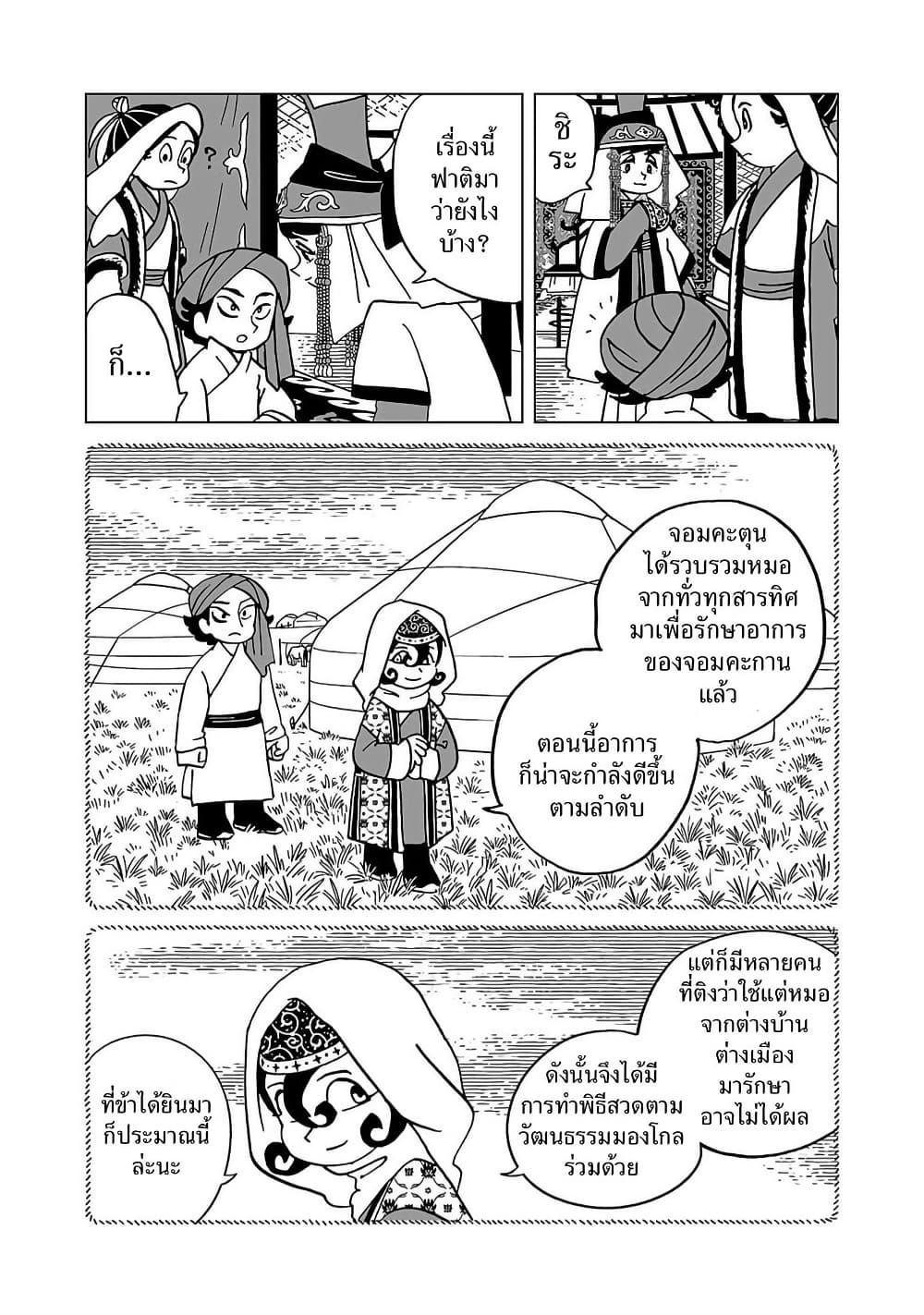 Manga-lc-com อ่านมังงะ อ่านการ์ตูน ออนไลน์ ฟรี Tenmaku no Jaadugar ตอนที่ 1 2 3 4 5 6 7 8 9 10 11 12 13 14 ฟรี ไม่มีโฆษณา Manga-lc - อ่าน มังงะ อ่าน การ์ตูน ออนไลน์ อ่านมังงะ ฟรี