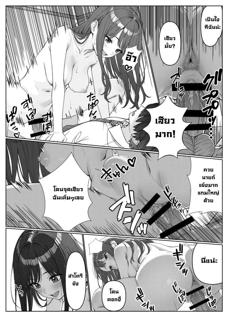 Doujin-Lc- อ่าน โดจิน มังฮวา เกาหลี ญี่ปุ่น จีน แปลไทย ผมติวหนังสือให้สาวหลังจากนั้นพวกเราก็... (Kishiwada Base) ตอนที่ 1 2 3 4 5 6 7 8 9 10 11 12 13 14 ฟรี ไม่มีโฆษณา อ่าน โดจิน Manhwa เกาหลี ญี่ปุ่น จีน เรามีครบ คัดมาให้เน้นๆ โดจิน 18+ รับประกันความฟินโดย  Doujin Lc