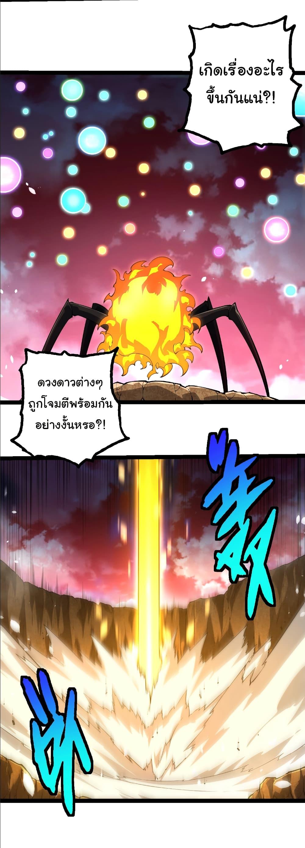 Manga-lc-com อ่านมังงะ อ่านการ์ตูน ออนไลน์ ฟรี Evolution from the Big Tree ตอนที่ 1 2 3 4 5 6 7 8 9 10 11 12 13 14 ฟรี ไม่มีโฆษณา Manga-lc - อ่าน มังงะ อ่าน การ์ตูน ออนไลน์ อ่านมังงะ ฟรี