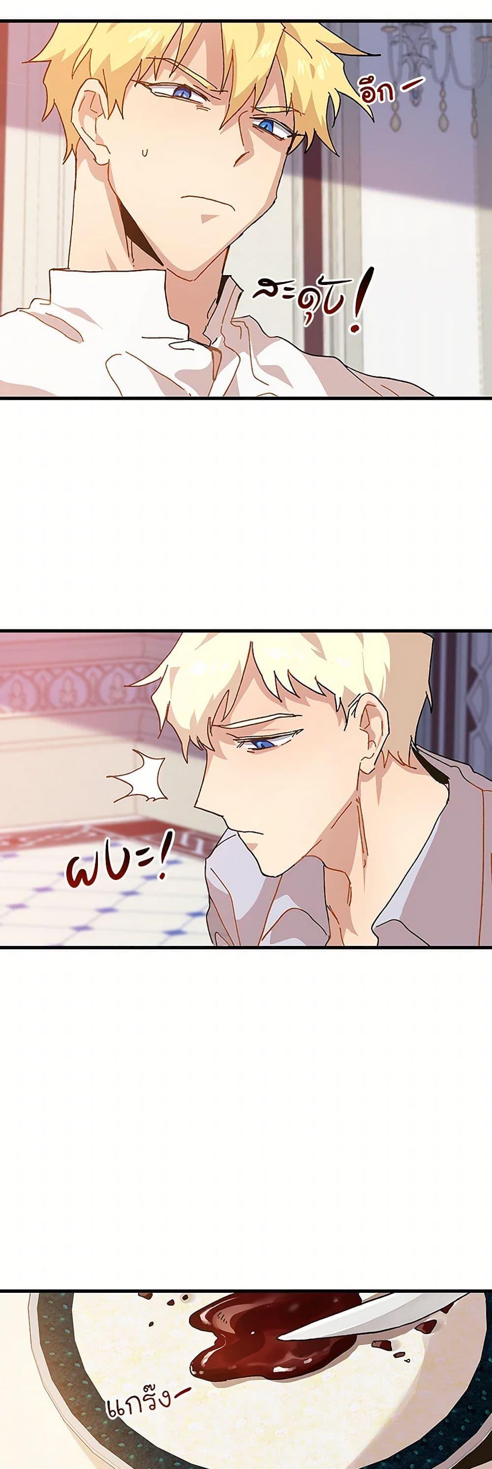 Manga-lc-com อ่านมังงะ อ่านการ์ตูน ออนไลน์ ฟรี The Princess Pretends to Be Crazy ตอนที่ 1 2 3 4 5 6 7 8 9 10 11 12 13 14 ฟรี ไม่มีโฆษณา Manga-lc - อ่าน มังงะ อ่าน การ์ตูน ออนไลน์ อ่านมังงะ ฟรี