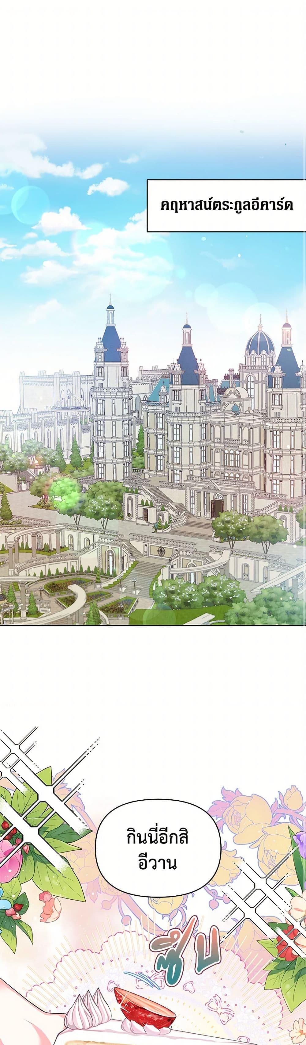 Manga-lc-com อ่านมังงะ อ่านการ์ตูน ออนไลน์ ฟรี The Archvillain’s Daughter-in-Law ตอนที่ 1 2 3 4 5 6 7 8 9 10 11 12 13 14 ฟรี ไม่มีโฆษณา Manga-lc - อ่าน มังงะ อ่าน การ์ตูน ออนไลน์ อ่านมังงะ ฟรี