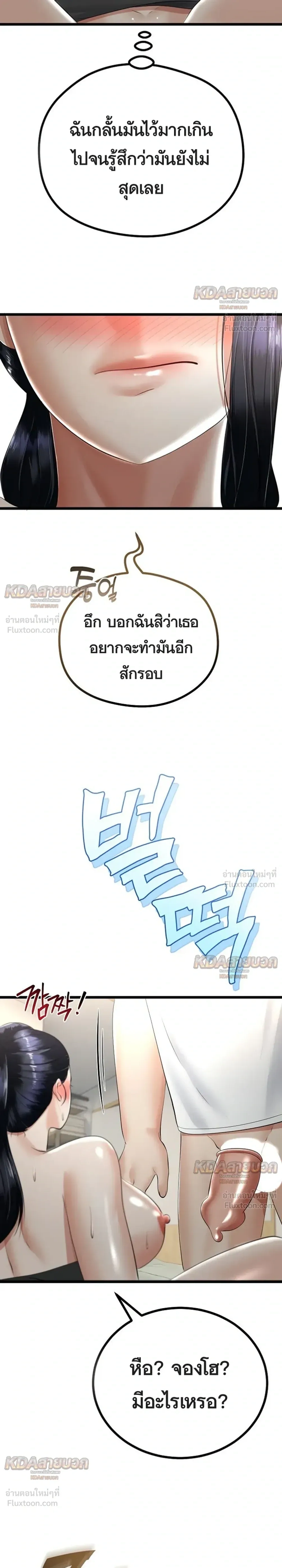 Doujin-Lc- อ่าน โดจิน มังฮวา เกาหลี ญี่ปุ่น จีน แปลไทย My First Love is My Stepmother รักแรกของผม คือ “แม่เลี้ยง” ตอนที่ 1 2 3 4 5 6 7 8 9 10 11 12 13 14 ฟรี ไม่มีโฆษณา อ่าน โดจิน Manhwa เกาหลี ญี่ปุ่น จีน เรามีครบ คัดมาให้เน้นๆ โดจิน 18+ รับประกันความฟินโดย  Doujin Lc