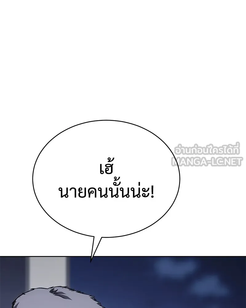 แบคXX ตอนที่ 14 รูปที่ 207
