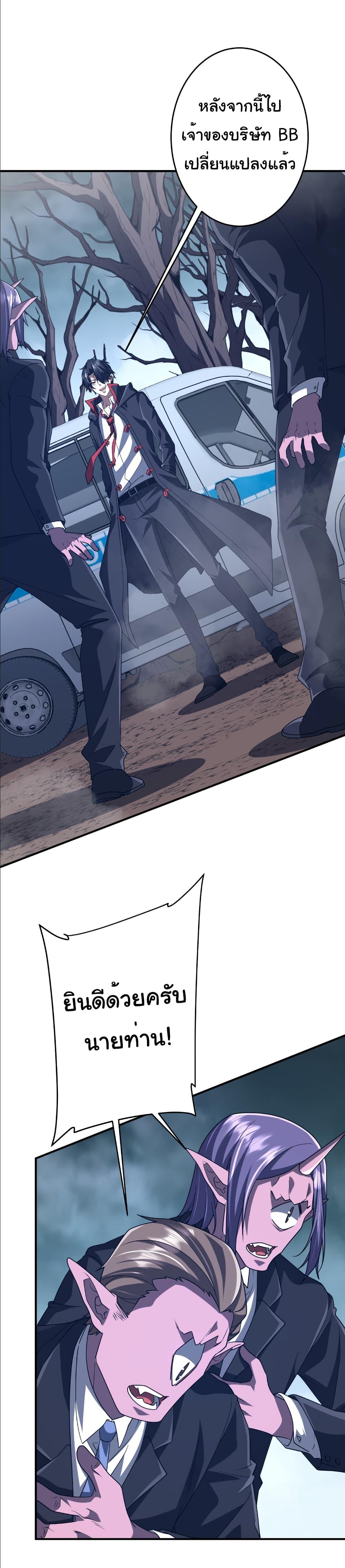 Manga-lc-com อ่านมังงะ อ่านการ์ตูน ออนไลน์ ฟรี Start with Trillions of Coins ตอนที่ 1 2 3 4 5 6 7 8 9 10 11 12 13 14 ฟรี ไม่มีโฆษณา Manga-lc - อ่าน มังงะ อ่าน การ์ตูน ออนไลน์ อ่านมังงะ ฟรี