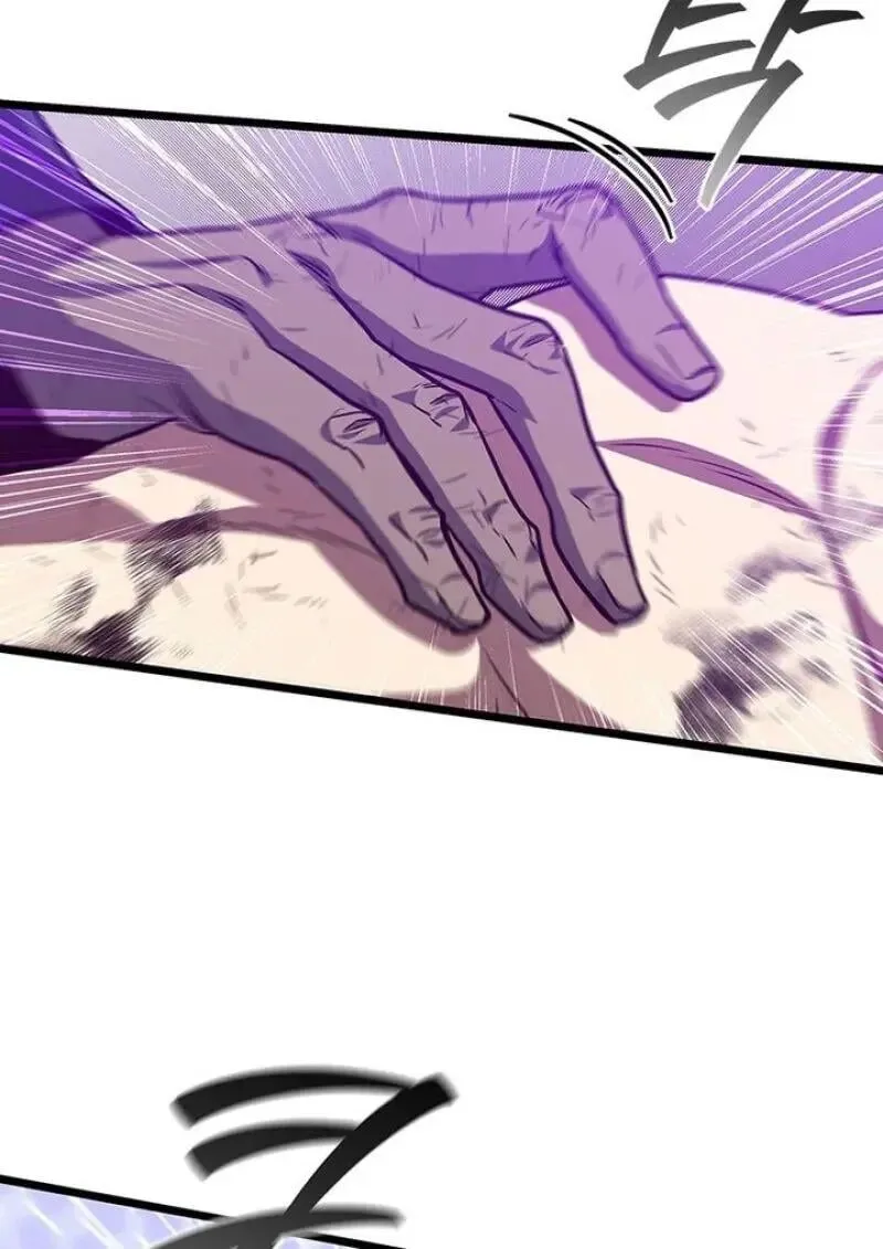 Dragon-Devouring Mage ย_อนเวลาจอมเวทย_กล_นม_งกร ตอนที่ ตอนที่ 131 รูปที่ 120