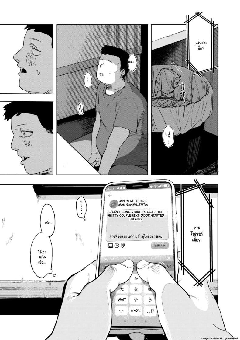 Doujin-Lc- อ่าน โดจิน มังฮวา เกาหลี ญี่ปุ่น จีน แปลไทย เซ็กส์มันนไม่ได้ถูกจำกัดไว้ให้แค่พวกสดใสซะหน่อย [Eightman] Sex wa You-kya no Mono Dakejanee! ตอนที่ 1 2 3 4 5 6 7 8 9 10 11 12 13 14 ฟรี ไม่มีโฆษณา อ่าน โดจิน Manhwa เกาหลี ญี่ปุ่น จีน เรามีครบ คัดมาให้เน้นๆ โดจิน 18+ รับประกันความฟินโดย  Doujin Lc