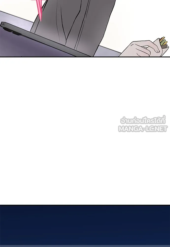 ถ่านไฟเราไม่เก่าเลย ตอนที่ 18 รูปที่ 105