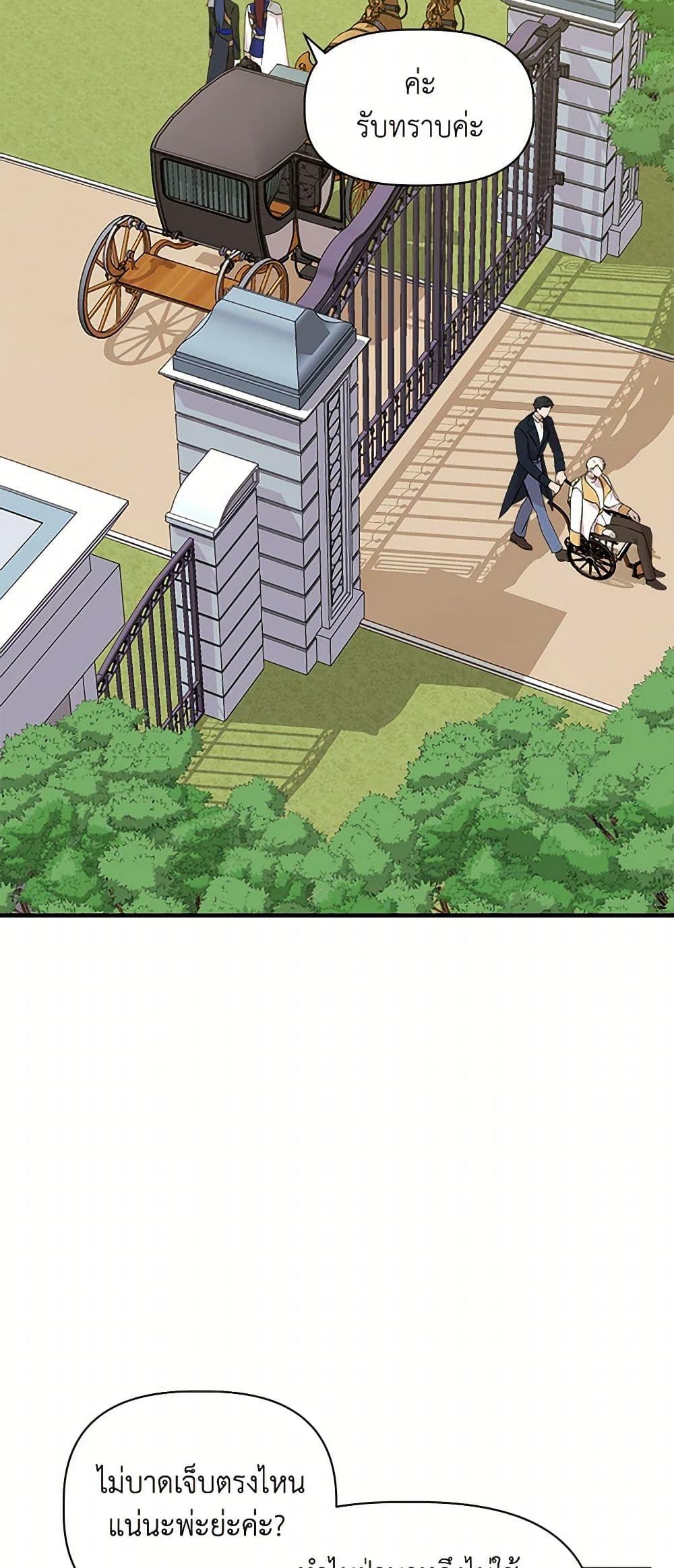 Manga-lc-com อ่านมังงะ อ่านการ์ตูน ออนไลน์ ฟรี I Wasn’t the Cinderella ตอนที่ 1 2 3 4 5 6 7 8 9 10 11 12 13 14 ฟรี ไม่มีโฆษณา Manga-lc - อ่าน มังงะ อ่าน การ์ตูน ออนไลน์ อ่านมังงะ ฟรี