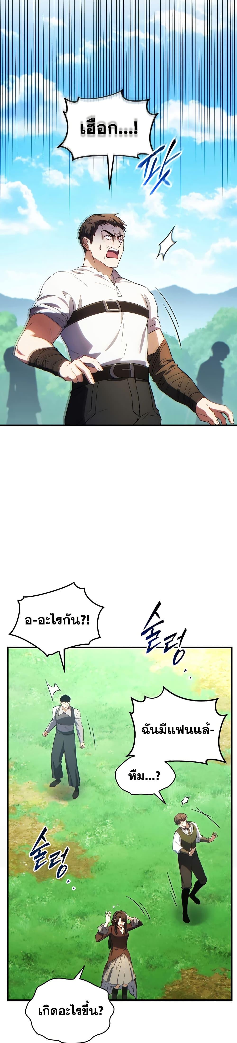 Manga-lc-com อ่านมังงะ อ่านการ์ตูน ออนไลน์ ฟรี The 100th Regression of the Max-Level Player ตอนที่ 1 2 3 4 5 6 7 8 9 10 11 12 13 14 ฟรี ไม่มีโฆษณา Manga-lc - อ่าน มังงะ อ่าน การ์ตูน ออนไลน์ อ่านมังงะ ฟรี