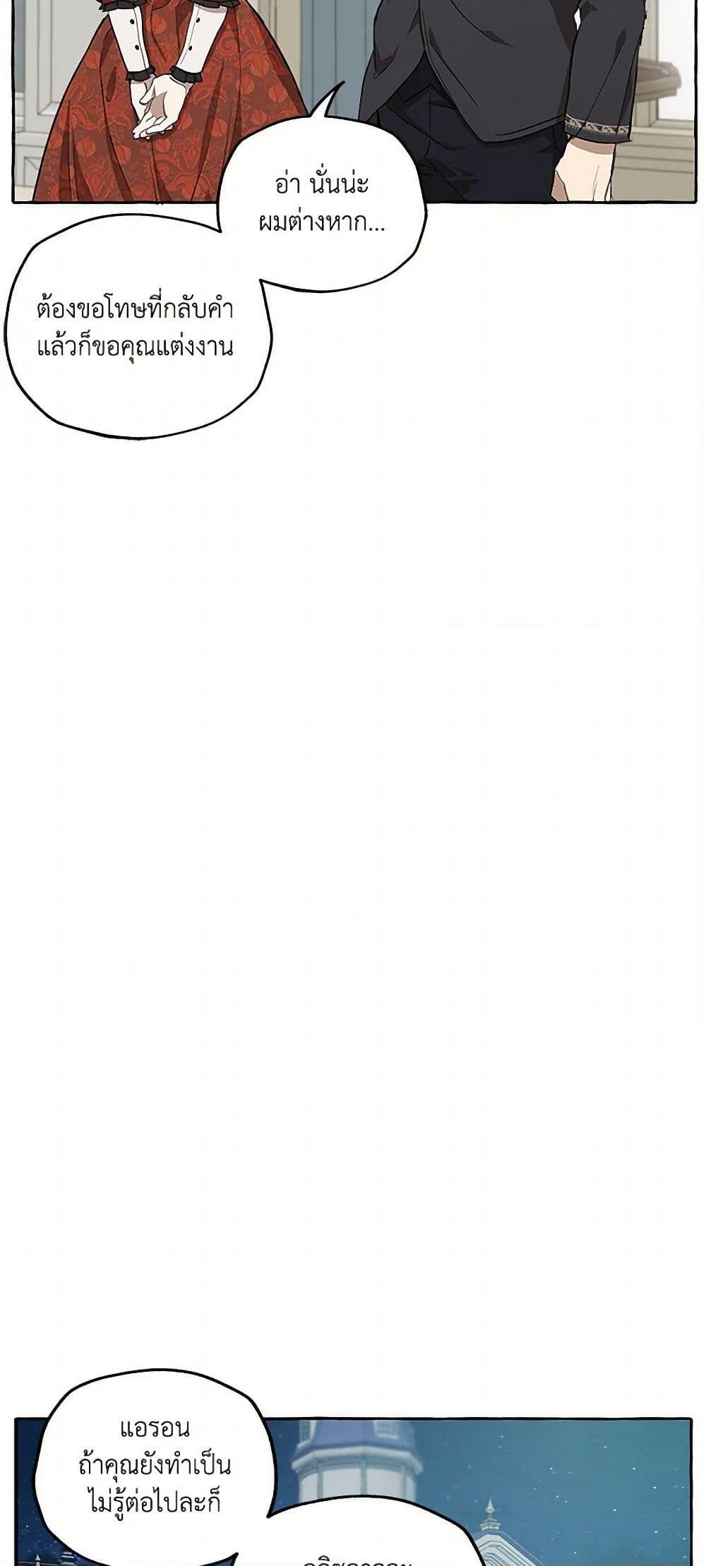 Manga-lc-com อ่านมังงะ อ่านการ์ตูน ออนไลน์ ฟรี It Was All a Mistake ตอนที่ 1 2 3 4 5 6 7 8 9 10 11 12 13 14 ฟรี ไม่มีโฆษณา Manga-lc - อ่าน มังงะ อ่าน การ์ตูน ออนไลน์ อ่านมังงะ ฟรี