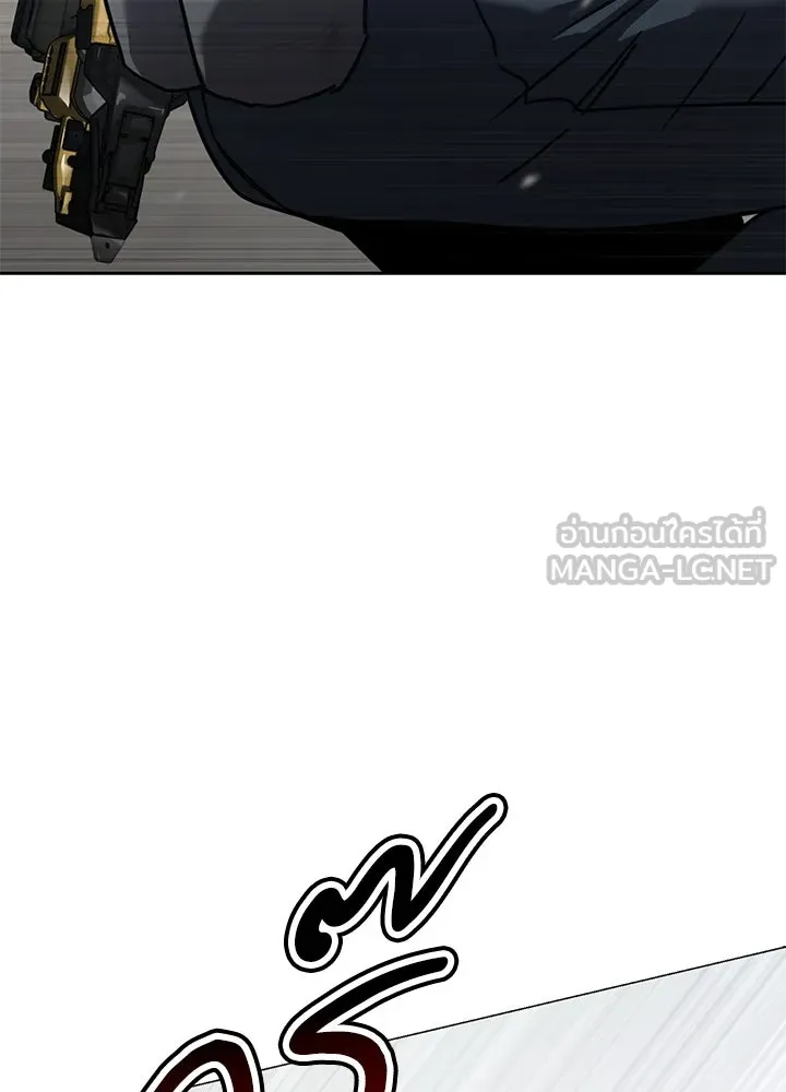 กฎเหล็กบ้านสายลับ ตอนที่ 29 รูปที่ 102