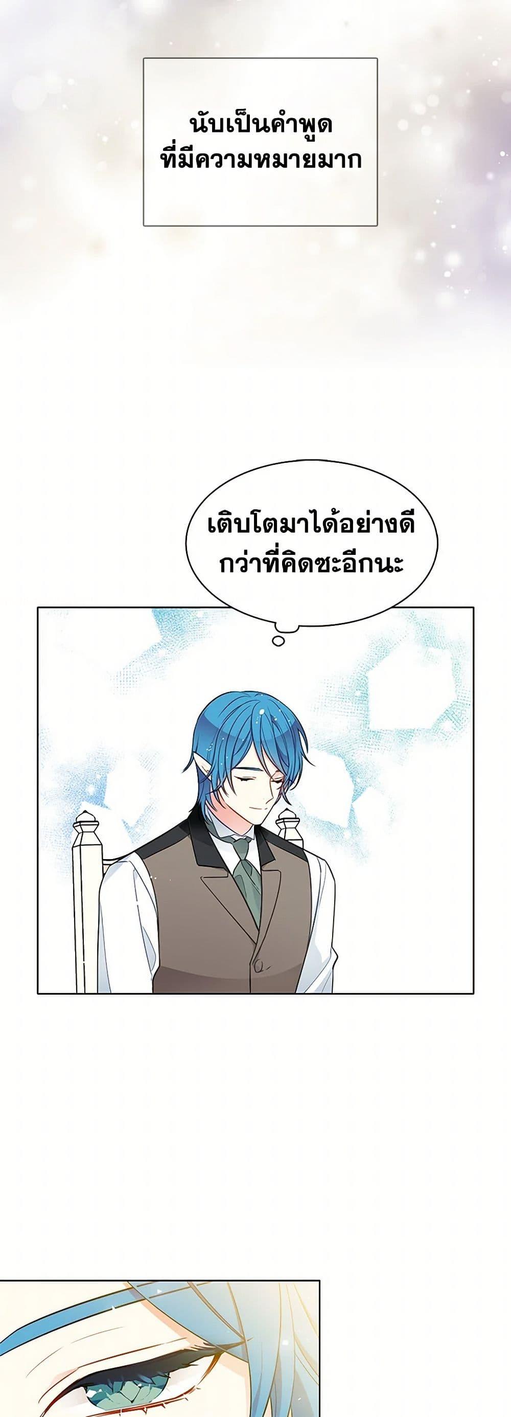 Manga-lc-com อ่านมังงะ อ่านการ์ตูน ออนไลน์ ฟรี The Detective Of Muiella ตอนที่ 1 2 3 4 5 6 7 8 9 10 11 12 13 14 ฟรี ไม่มีโฆษณา Manga-lc - อ่าน มังงะ อ่าน การ์ตูน ออนไลน์ อ่านมังงะ ฟรี