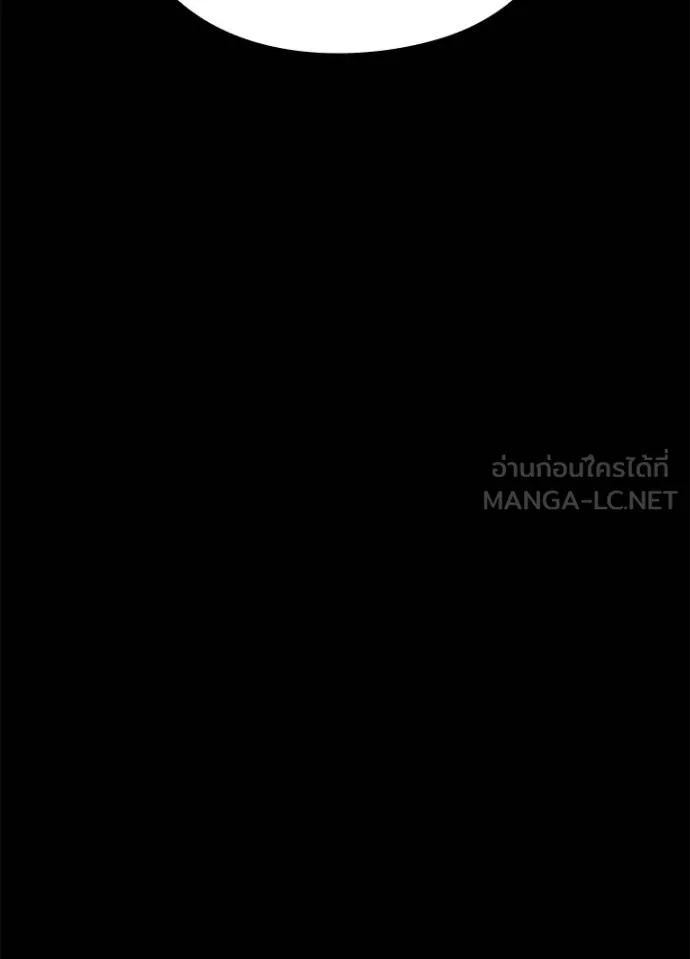 คืนแห่งโทแกบี ตอนที่ 70 รูปที่ 50