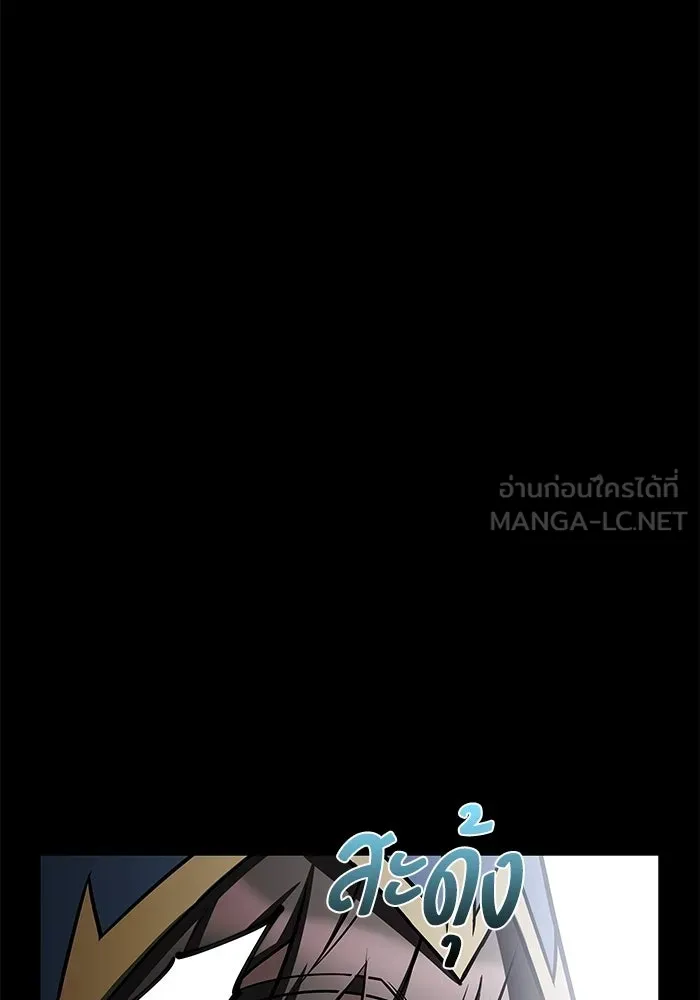 ครัวจอมเวท ตอนที่ 112 รูปที่ 84