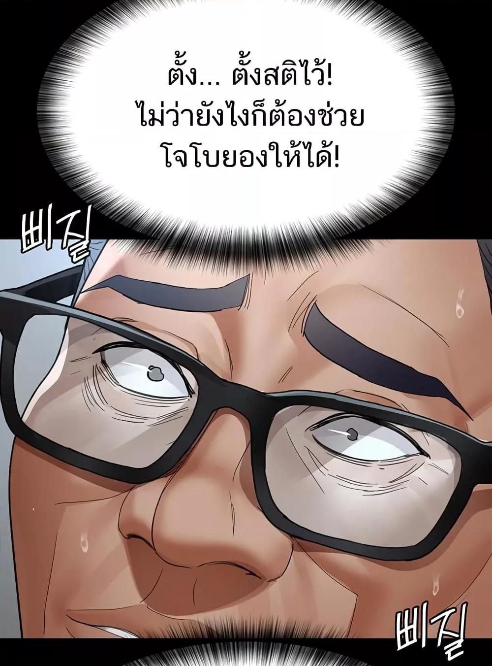 Doujin-Lc- อ่าน โดจิน มังฮวา เกาหลี ญี่ปุ่น จีน แปลไทย Night Hospital ตอนที่ 1 2 3 4 5 6 7 8 9 10 11 12 13 14 ฟรี ไม่มีโฆษณา อ่าน โดจิน Manhwa เกาหลี ญี่ปุ่น จีน เรามีครบ คัดมาให้เน้นๆ โดจิน 18+ รับประกันความฟินโดย  Doujin Lc