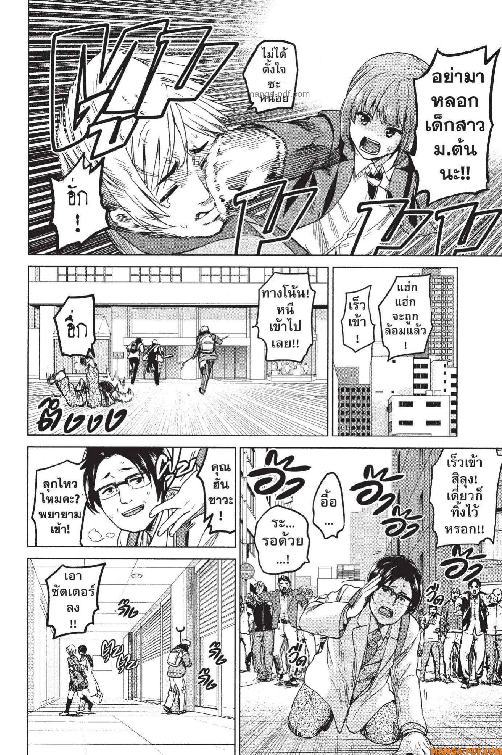 Manga-lc-com อ่านมังงะ อ่านการ์ตูน ออนไลน์ ฟรี INFECTION เชื้อมรณะ ตอนที่ 1 2 3 4 5 6 7 8 9 10 11 12 13 14 ฟรี ไม่มีโฆษณา Manga-lc - อ่าน มังงะ อ่าน การ์ตูน ออนไลน์ อ่านมังงะ ฟรี