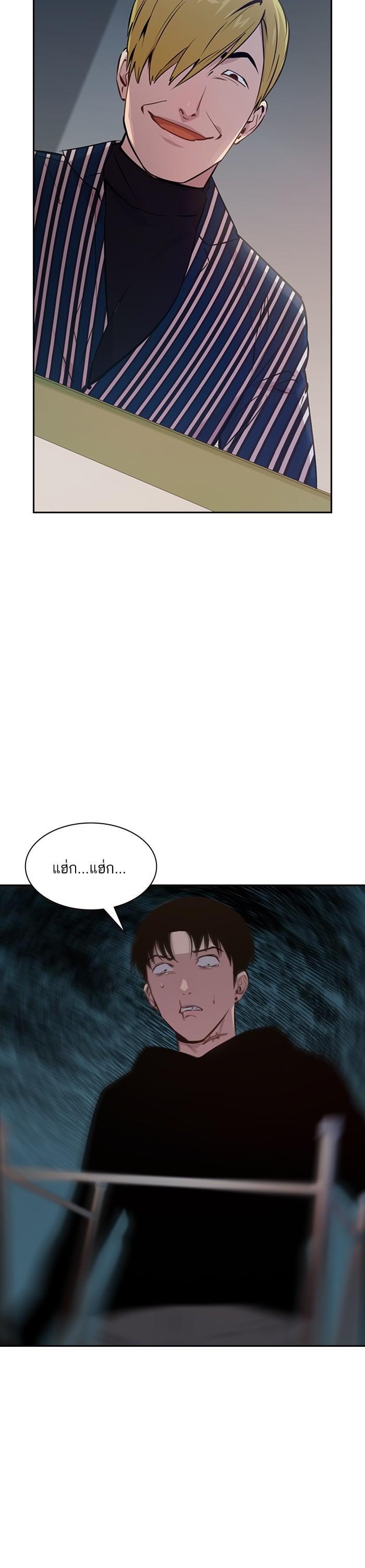 Manga-lc-com อ่านมังงะ อ่านการ์ตูน ออนไลน์ ฟรี The World Is Money and Power กลโกงโลกพนัน ตอนที่ 1 2 3 4 5 6 7 8 9 10 11 12 13 14 ฟรี ไม่มีโฆษณา Manga-lc - อ่าน มังงะ อ่าน การ์ตูน ออนไลน์ อ่านมังงะ ฟรี