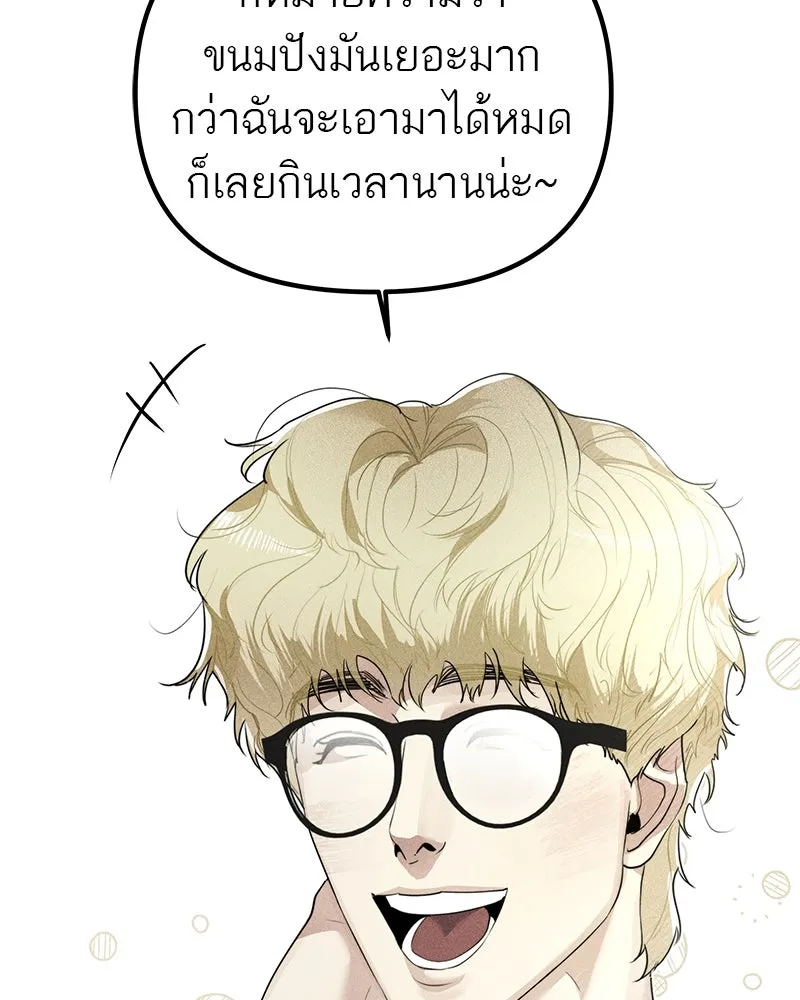 สี่สาวชาวกี ตอนที่ 7 โรงเรียนที่เพิ่งเคยไป (2) รูปที่ 77