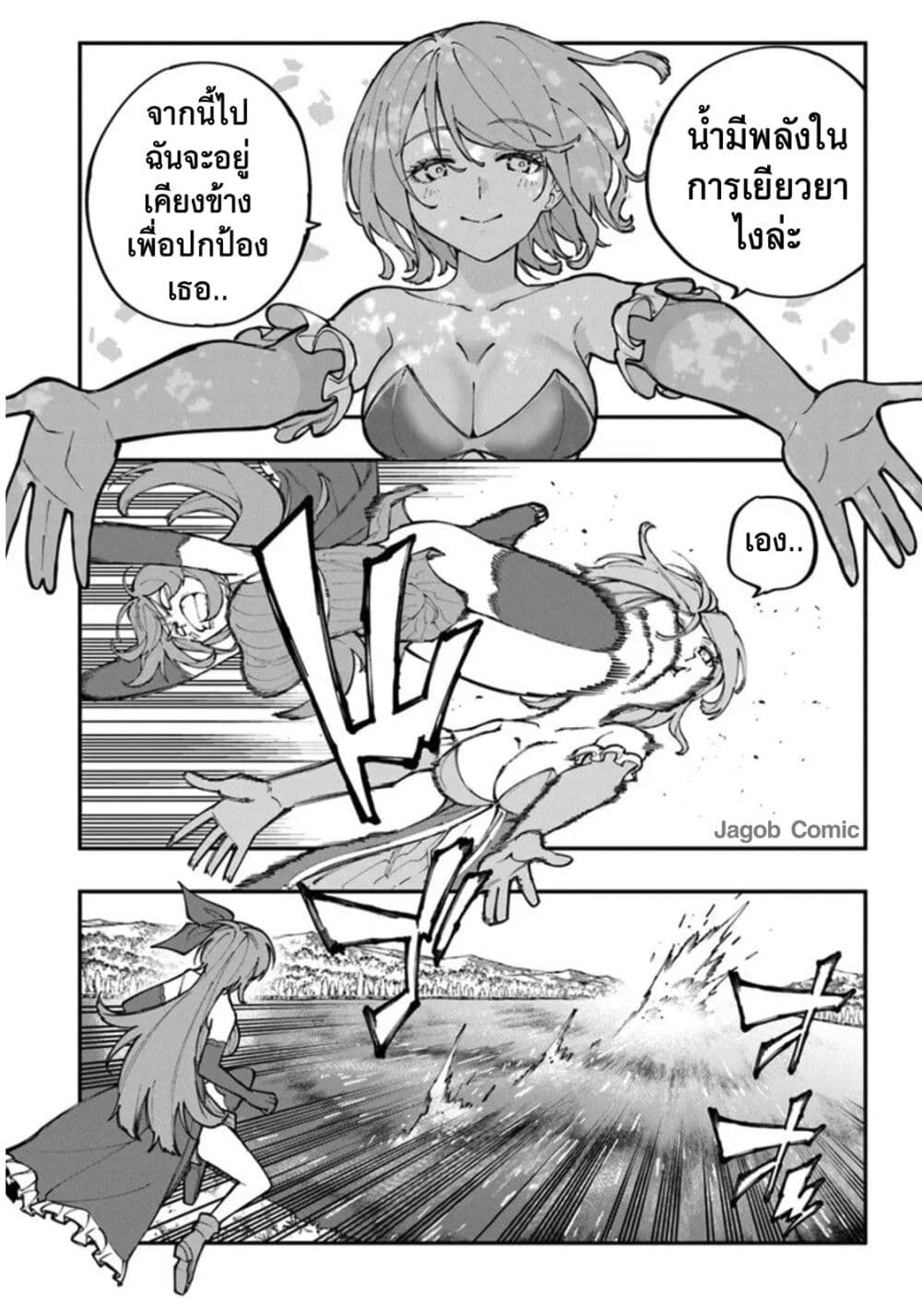 Manga-lc-com อ่านมังงะ อ่านการ์ตูน ออนไลน์ ฟรี Sekkaku Nouka ni Tensei shitanode Yuusha wa Mezashimasen ตอนที่ 1 2 3 4 5 6 7 8 9 10 11 12 13 14 ฟรี ไม่มีโฆษณา Manga-lc - อ่าน มังงะ อ่าน การ์ตูน ออนไลน์ อ่านมังงะ ฟรี