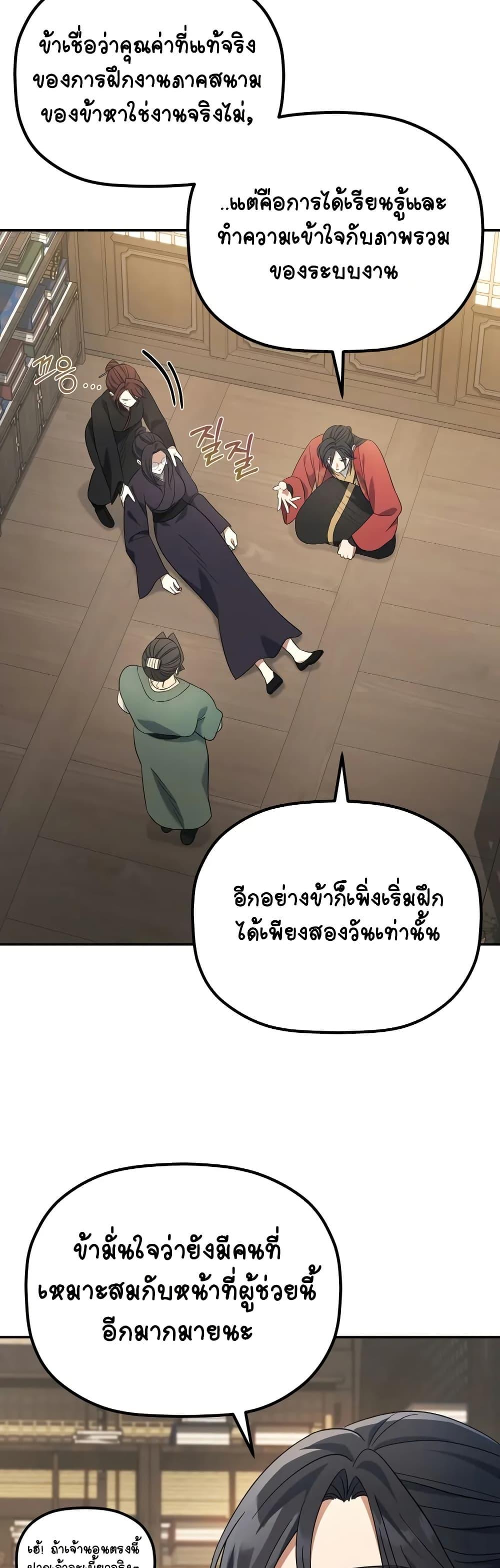 Manga-lc-com อ่านมังงะ อ่านการ์ตูน ออนไลน์ ฟรี The Youngest Son of the Eunhae Merchant ตอนที่ 1 2 3 4 5 6 7 8 9 10 11 12 13 14 ฟรี ไม่มีโฆษณา Manga-lc - อ่าน มังงะ อ่าน การ์ตูน ออนไลน์ อ่านมังงะ ฟรี