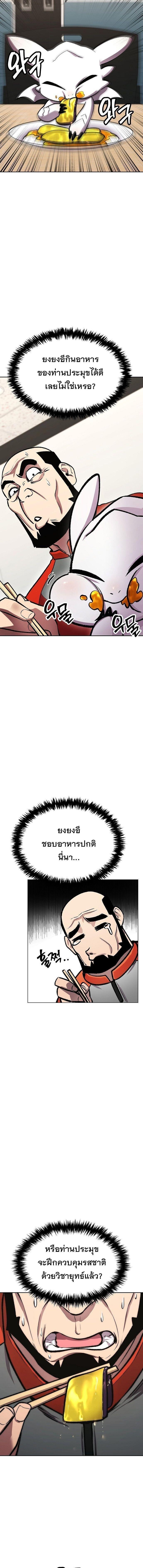 Manga-lc-com อ่านมังงะ อ่านการ์ตูน ออนไลน์ ฟรี Heavenly Demon Wants to Be A Chef ตอนที่ 1 2 3 4 5 6 7 8 9 10 11 12 13 14 ฟรี ไม่มีโฆษณา Manga-lc - อ่าน มังงะ อ่าน การ์ตูน ออนไลน์ อ่านมังงะ ฟรี