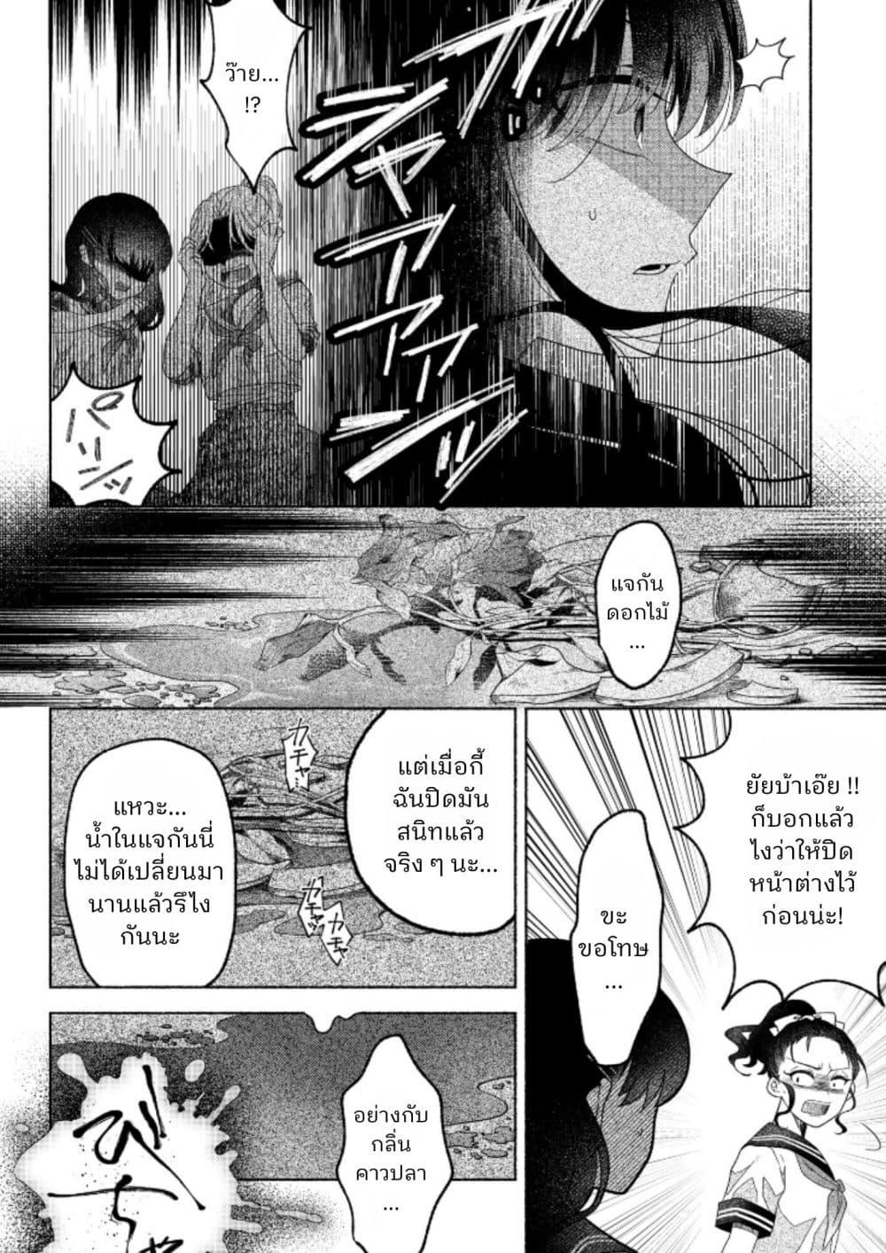 Manga-lc-com อ่านมังงะ อ่านการ์ตูน ออนไลน์ ฟรี Hina-chan ga Ikiteru nara ตอนที่ 1 2 3 4 5 6 7 8 9 10 11 12 13 14 ฟรี ไม่มีโฆษณา Manga-lc - อ่าน มังงะ อ่าน การ์ตูน ออนไลน์ อ่านมังงะ ฟรี