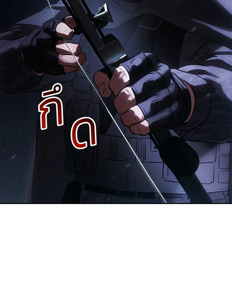 แบคXX ตอนที่ 177 รูปที่ 113