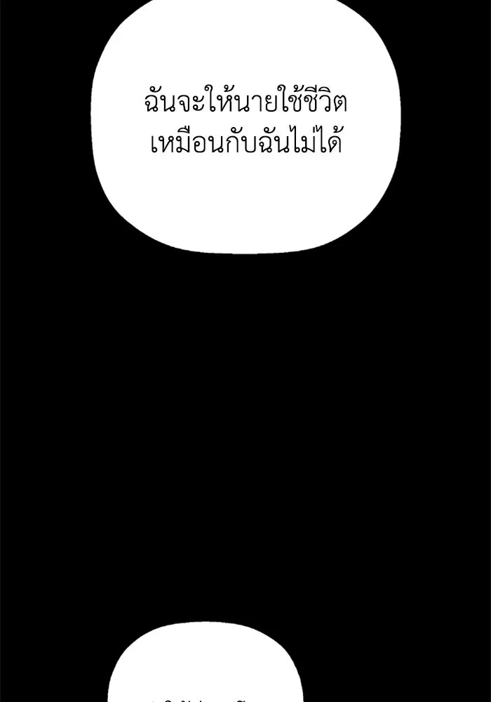 มัมหมีจ๋าหนูมาแบ๊ว ตอนที่ 29 รูปที่ 50