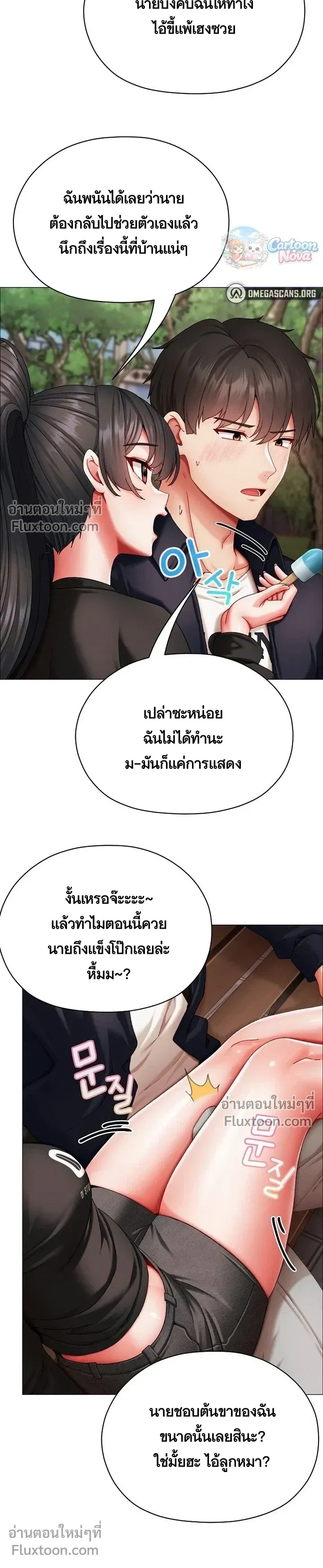 Doujin-Lc- อ่าน โดจิน มังฮวา เกาหลี ญี่ปุ่น จีน แปลไทย Little Miss Delinquent ตอนที่ 1 2 3 4 5 6 7 8 9 10 11 12 13 14 ฟรี ไม่มีโฆษณา อ่าน โดจิน Manhwa เกาหลี ญี่ปุ่น จีน เรามีครบ คัดมาให้เน้นๆ โดจิน 18+ รับประกันความฟินโดย  Doujin Lc