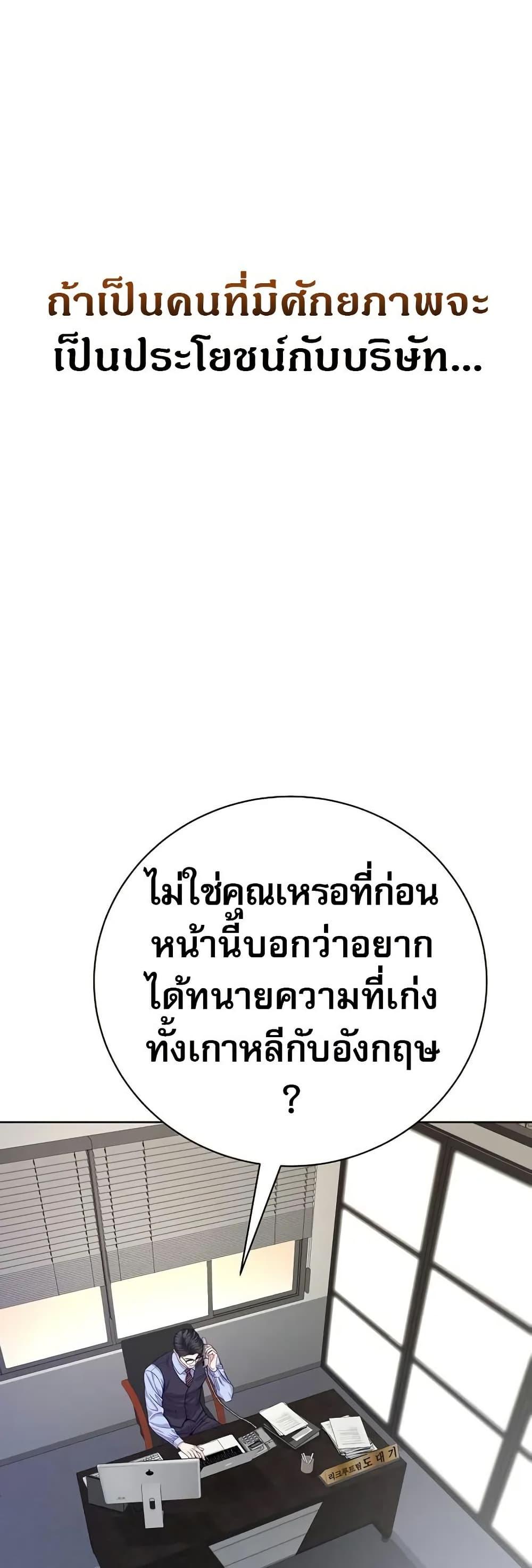 Manga-lc-com อ่านมังงะ อ่านการ์ตูน ออนไลน์ ฟรี An Extraordinary Lawyer’s Subspace ตอนที่ 1 2 3 4 5 6 7 8 9 10 11 12 13 14 ฟรี ไม่มีโฆษณา Manga-lc - อ่าน มังงะ อ่าน การ์ตูน ออนไลน์ อ่านมังงะ ฟรี