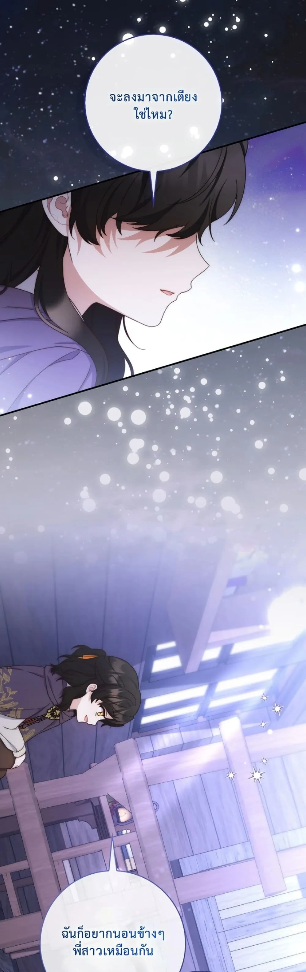 Manga-lc-com อ่านมังงะ อ่านการ์ตูน ออนไลน์ ฟรี The Emperor’s Marriage Scam ตอนที่ 1 2 3 4 5 6 7 8 9 10 11 12 13 14 ฟรี ไม่มีโฆษณา Manga-lc - อ่าน มังงะ อ่าน การ์ตูน ออนไลน์ อ่านมังงะ ฟรี