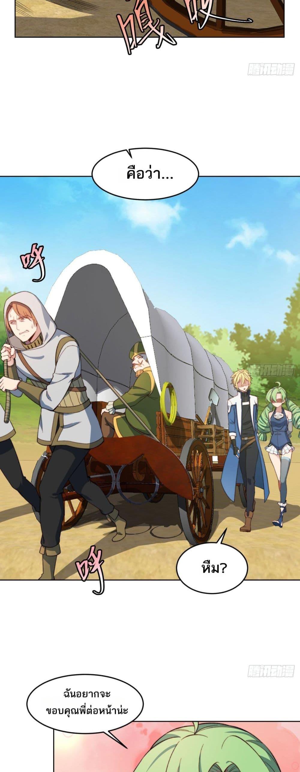 Manga-lc-com อ่านมังงะ อ่านการ์ตูน ออนไลน์ ฟรี The Beta Server For A Thousand Years ตอนที่ 1 2 3 4 5 6 7 8 9 10 11 12 13 14 ฟรี ไม่มีโฆษณา Manga-lc - อ่าน มังงะ อ่าน การ์ตูน ออนไลน์ อ่านมังงะ ฟรี