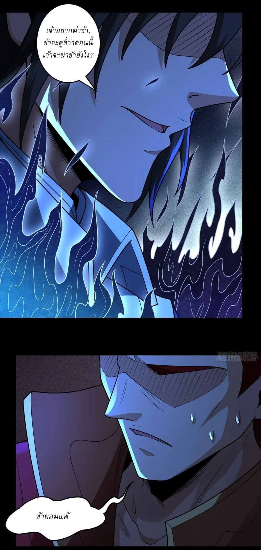 Manga-lc-com อ่านมังงะ อ่านการ์ตูน ออนไลน์ ฟรี God of Martial Arts ตอนที่ 1 2 3 4 5 6 7 8 9 10 11 12 13 14 ฟรี ไม่มีโฆษณา Manga-lc - อ่าน มังงะ อ่าน การ์ตูน ออนไลน์ อ่านมังงะ ฟรี