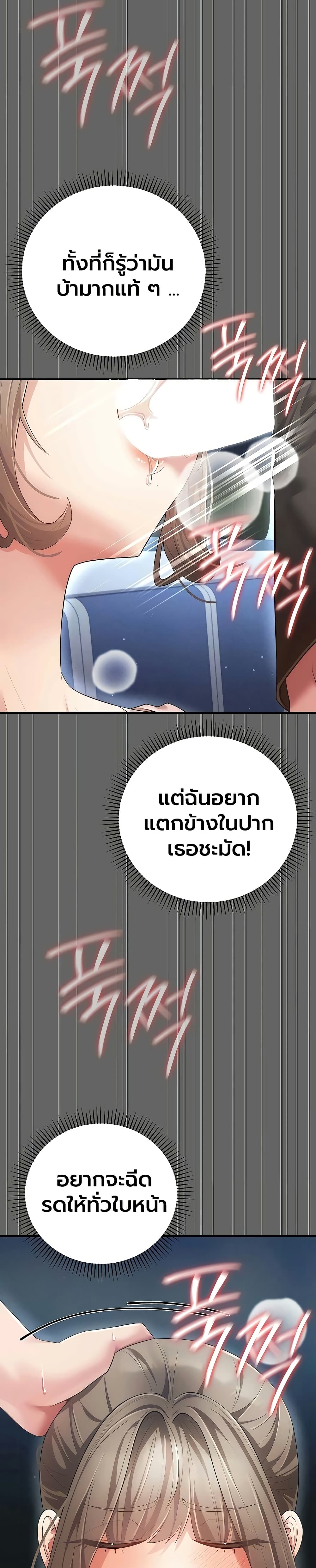 Doujin-Lc- อ่าน โดจิน มังฮวา เกาหลี ญี่ปุ่น จีน แปลไทย Perverted Pure Love สัมผัสลับ รักต้องห้าม ตอนที่ 1 2 3 4 5 6 7 8 9 10 11 12 13 14 ฟรี ไม่มีโฆษณา อ่าน โดจิน Manhwa เกาหลี ญี่ปุ่น จีน เรามีครบ คัดมาให้เน้นๆ โดจิน 18+ รับประกันความฟินโดย  Doujin Lc