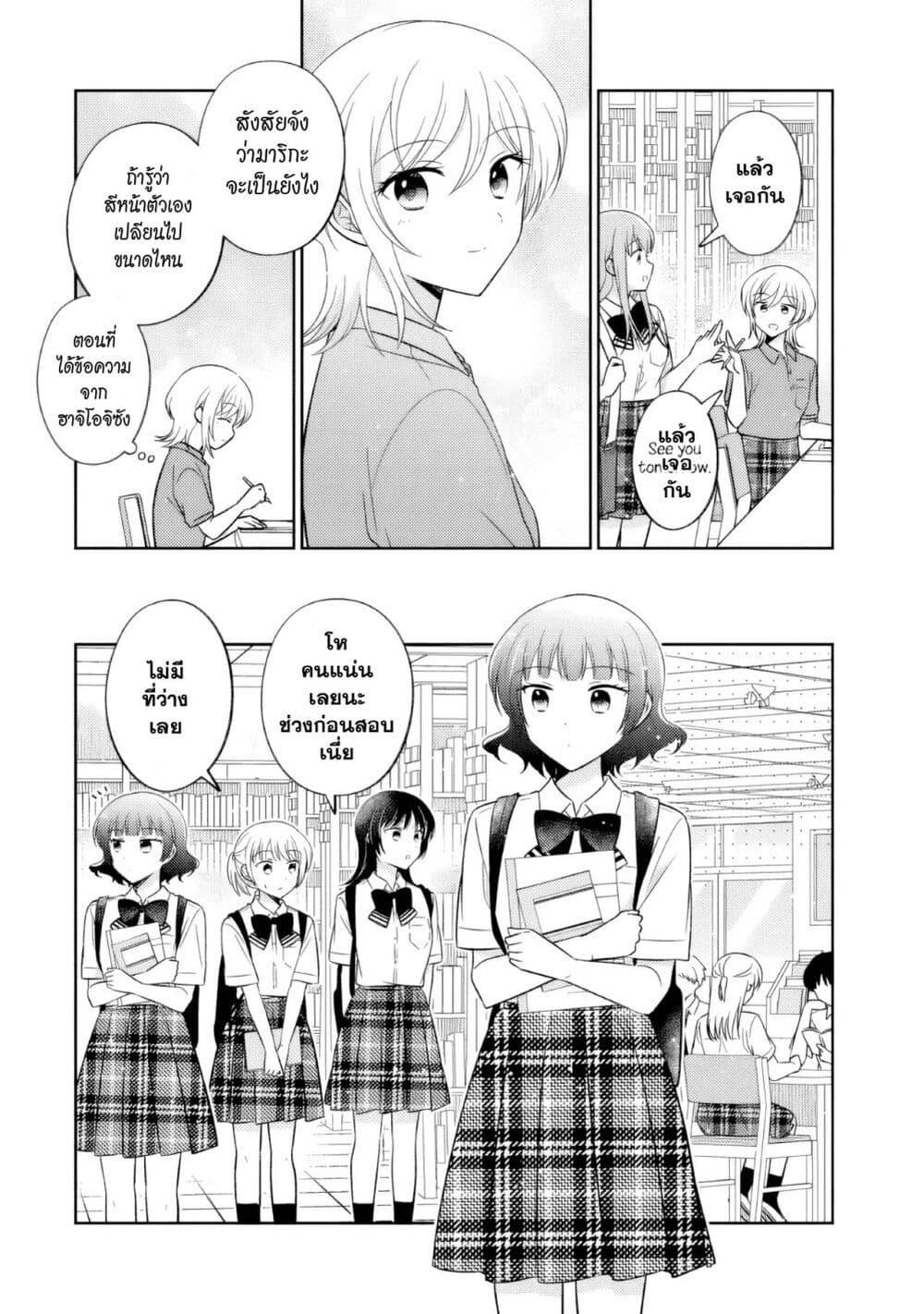 Manga-lc-com อ่านมังงะ อ่านการ์ตูน ออนไลน์ ฟรี Oshibana! ตอนที่ 1 2 3 4 5 6 7 8 9 10 11 12 13 14 ฟรี ไม่มีโฆษณา Manga-lc - อ่าน มังงะ อ่าน การ์ตูน ออนไลน์ อ่านมังงะ ฟรี