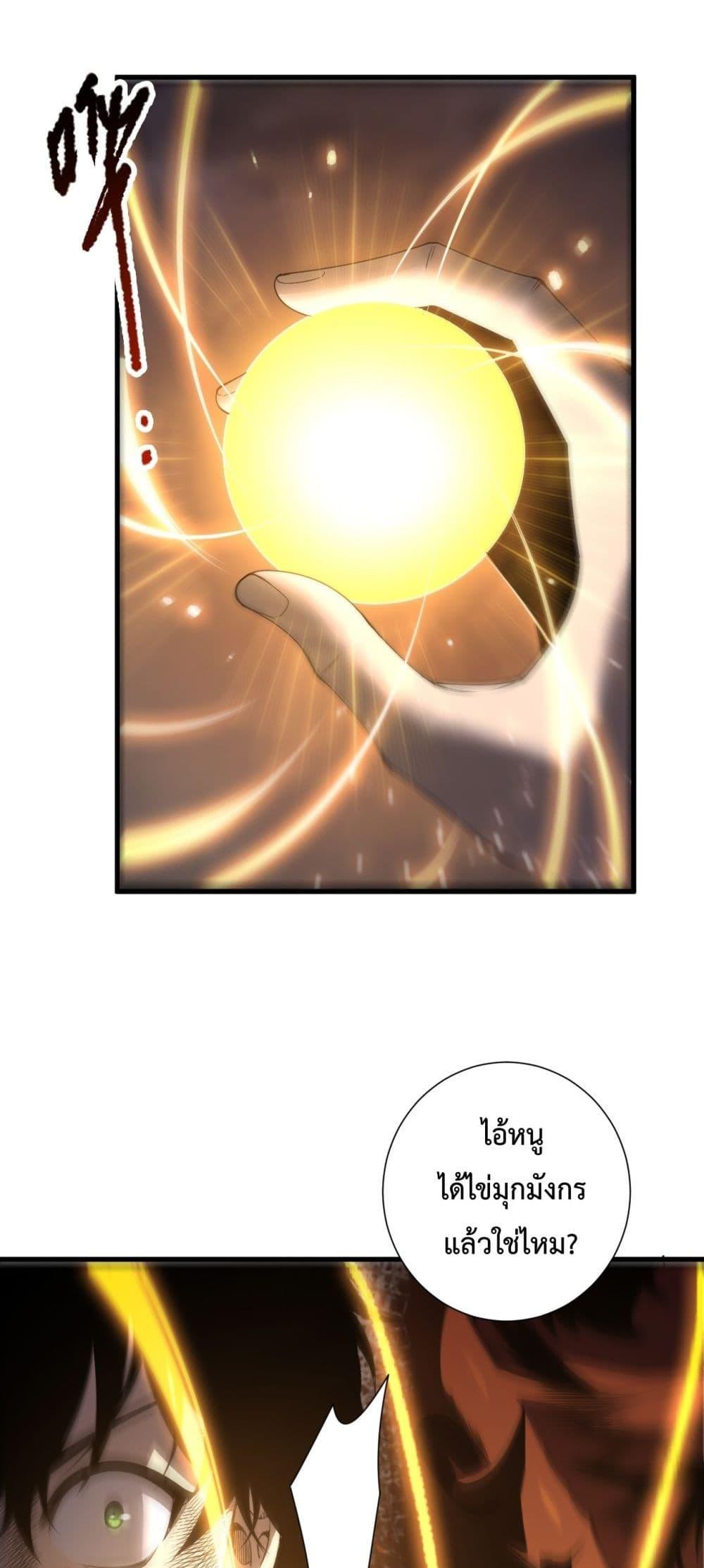 Manga-lc-com อ่านมังงะ อ่านการ์ตูน ออนไลน์ ฟรี NecromancerKin ตอนที่ 1 2 3 4 5 6 7 8 9 10 11 12 13 14 ฟรี ไม่มีโฆษณา Manga-lc - อ่าน มังงะ อ่าน การ์ตูน ออนไลน์ อ่านมังงะ ฟรี