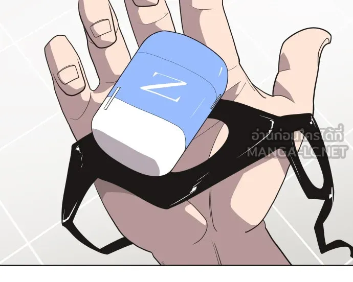 ยุคแห่งยอดมนุษย์ ตอนที่ 21 รูปที่ 9