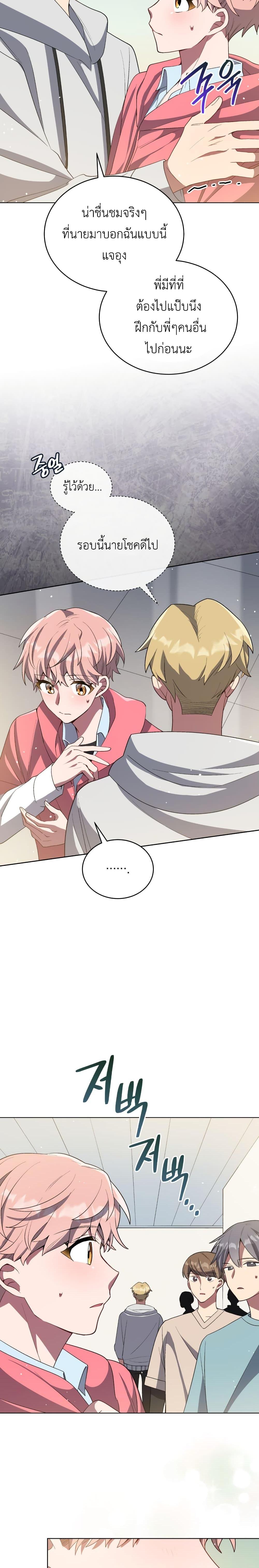 Manga-lc-com อ่านมังงะ อ่านการ์ตูน ออนไลน์ ฟรี The Second Life of an All-Rounder Idol ตอนที่ 1 2 3 4 5 6 7 8 9 10 11 12 13 14 ฟรี ไม่มีโฆษณา Manga-lc - อ่าน มังงะ อ่าน การ์ตูน ออนไลน์ อ่านมังงะ ฟรี