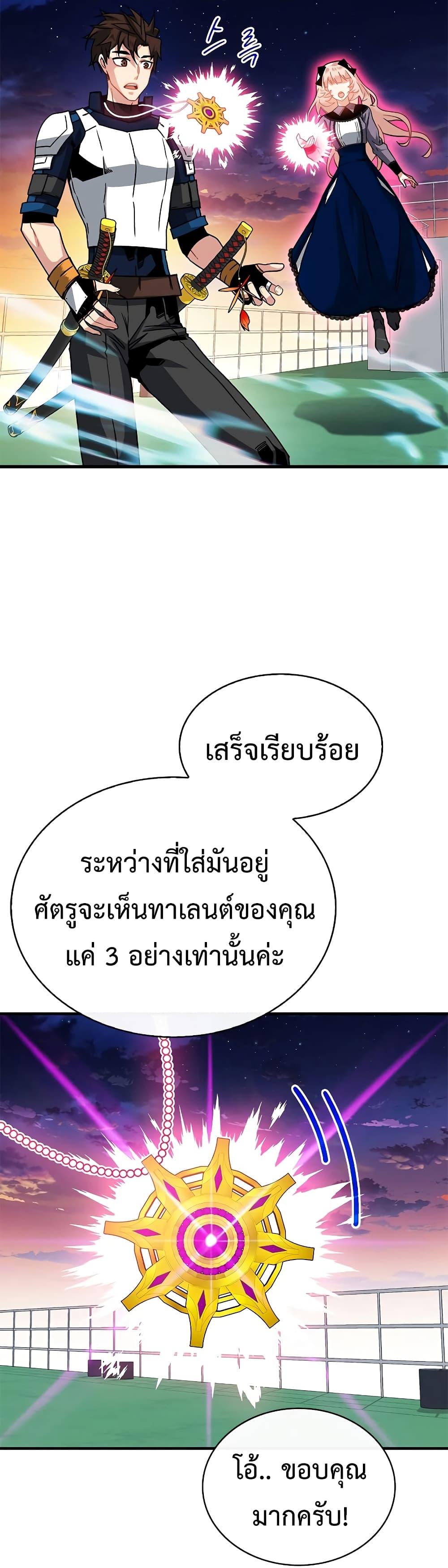 Manga-lc-com อ่านมังงะ อ่านการ์ตูน ออนไลน์ ฟรี SSS-Class Gacha Hunter ตอนที่ 1 2 3 4 5 6 7 8 9 10 11 12 13 14 ฟรี ไม่มีโฆษณา Manga-lc - อ่าน มังงะ อ่าน การ์ตูน ออนไลน์ อ่านมังงะ ฟรี