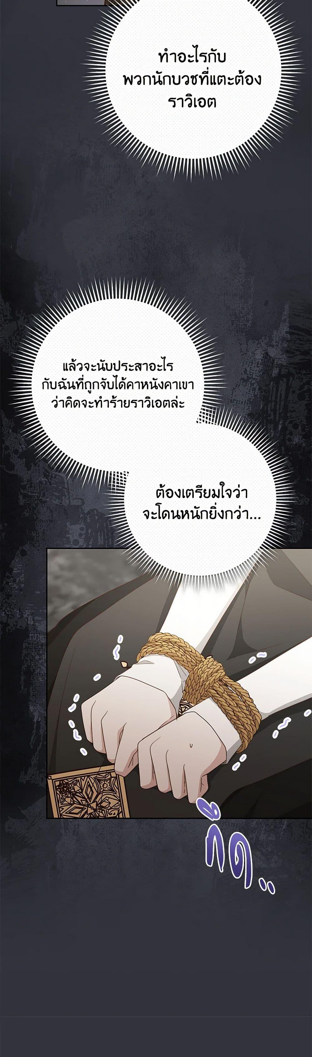 Manga-lc-com อ่านมังงะ อ่านการ์ตูน ออนไลน์ ฟรี Please Treat Your Friends Preciously ตอนที่ 1 2 3 4 5 6 7 8 9 10 11 12 13 14 ฟรี ไม่มีโฆษณา Manga-lc - อ่าน มังงะ อ่าน การ์ตูน ออนไลน์ อ่านมังงะ ฟรี