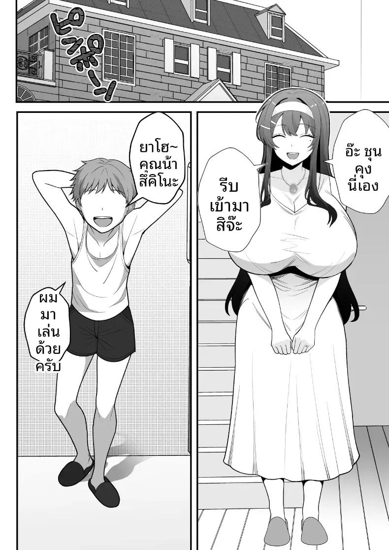 Doujin-Lc- อ่าน โดจิน มังฮวา เกาหลี ญี่ปุ่น จีน แปลไทย บันทึกการฝึกของคุณป้าวัย 39 [Tarobaumu] ตอนที่ 1 2 3 4 5 6 7 8 9 10 11 12 13 14 ฟรี ไม่มีโฆษณา อ่าน โดจิน Manhwa เกาหลี ญี่ปุ่น จีน เรามีครบ คัดมาให้เน้นๆ โดจิน 18+ รับประกันความฟินโดย  Doujin Lc