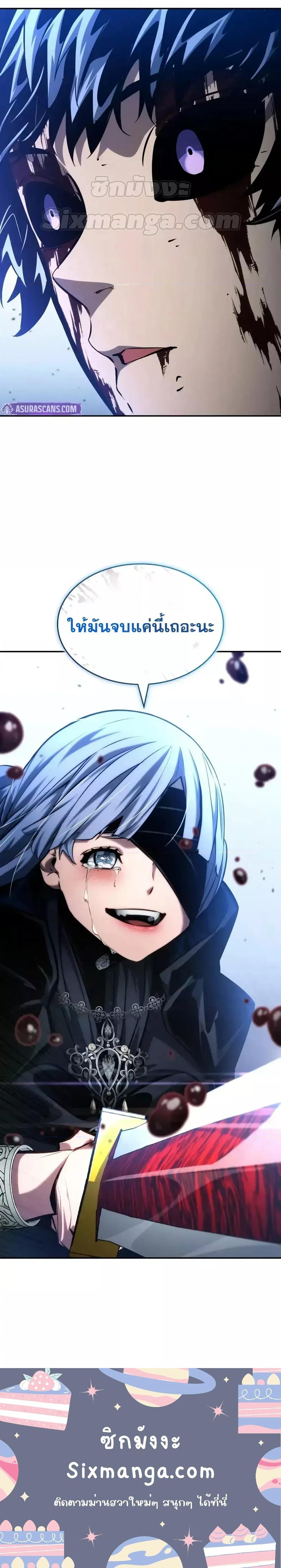 Manga-lc-com อ่านมังงะ อ่านการ์ตูน ออนไลน์ ฟรี BoundlessNecro ตอนที่ 1 2 3 4 5 6 7 8 9 10 11 12 13 14 ฟรี ไม่มีโฆษณา Manga-lc - อ่าน มังงะ อ่าน การ์ตูน ออนไลน์ อ่านมังงะ ฟรี