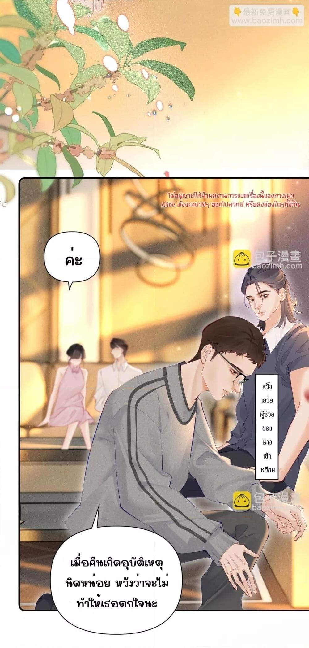 Manga-lc-com อ่านมังงะ อ่านการ์ตูน ออนไลน์ ฟรี FatalFavor–ร ตอนที่ 1 2 3 4 5 6 7 8 9 10 11 12 13 14 ฟรี ไม่มีโฆษณา Manga-lc - อ่าน มังงะ อ่าน การ์ตูน ออนไลน์ อ่านมังงะ ฟรี