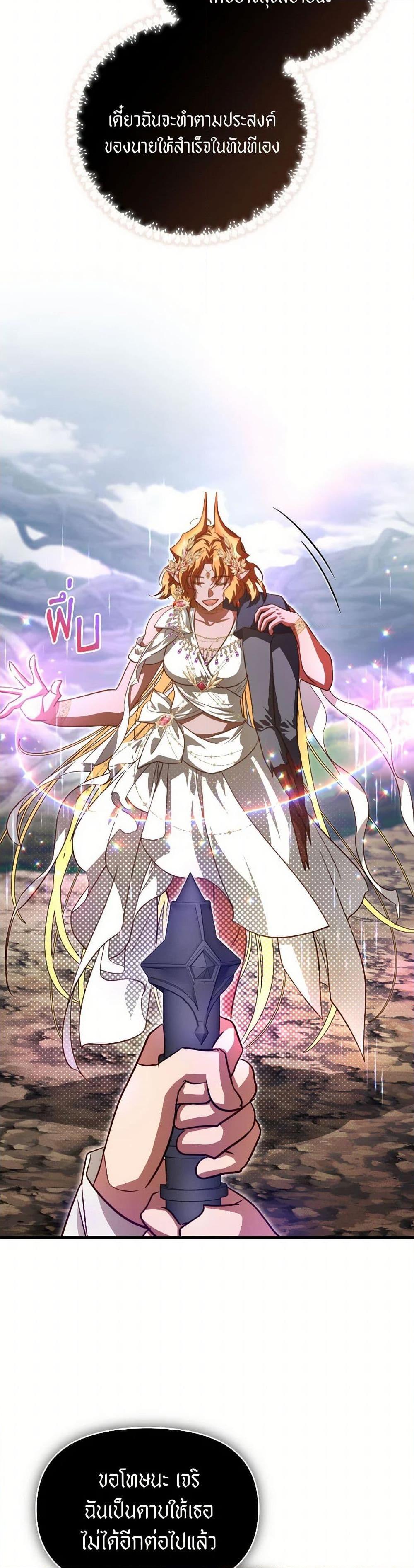 Manga-lc-com อ่านมังงะ อ่านการ์ตูน ออนไลน์ ฟรี Finding My Father’s Son ตอนที่ 1 2 3 4 5 6 7 8 9 10 11 12 13 14 ฟรี ไม่มีโฆษณา Manga-lc - อ่าน มังงะ อ่าน การ์ตูน ออนไลน์ อ่านมังงะ ฟรี