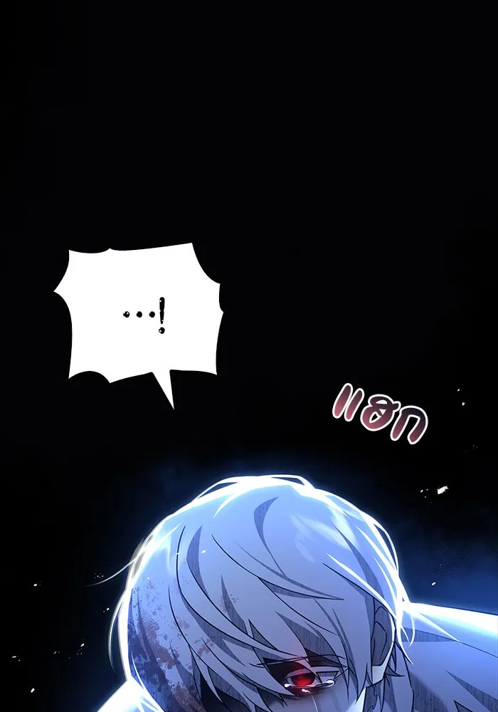 ผมไม่ได้เก่งอย่างที่คิด ตอนที่ 13 รูปที่ 62