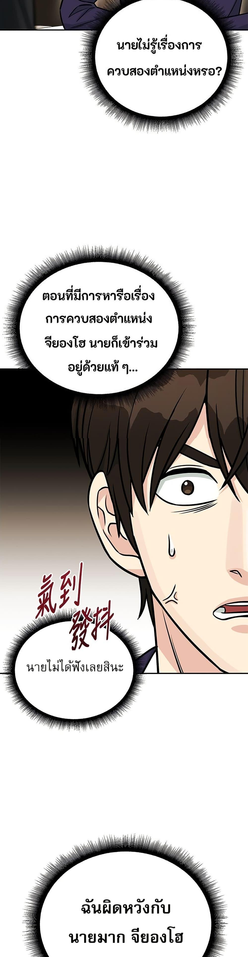 Manga-lc-com อ่านมังงะ อ่านการ์ตูน ออนไลน์ ฟรี Reincarnated as a New Employee ตอนที่ 1 2 3 4 5 6 7 8 9 10 11 12 13 14 ฟรี ไม่มีโฆษณา Manga-lc - อ่าน มังงะ อ่าน การ์ตูน ออนไลน์ อ่านมังงะ ฟรี