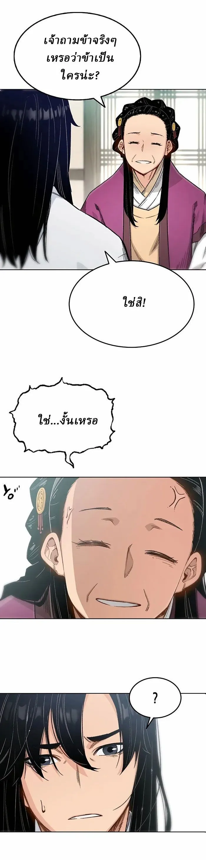 Manga-lc-com อ่านมังงะ อ่านการ์ตูน ออนไลน์ ฟรี Reborn As The Heavenly Demon ตอนที่ 1 2 3 4 5 6 7 8 9 10 11 12 13 14 ฟรี ไม่มีโฆษณา Manga-lc - อ่าน มังงะ อ่าน การ์ตูน ออนไลน์ อ่านมังงะ ฟรี