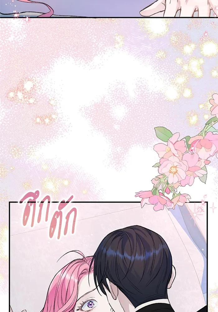 ไหนบอกว่าฉันใกล้ตาย ตอนที่ 32 รูปที่ 79