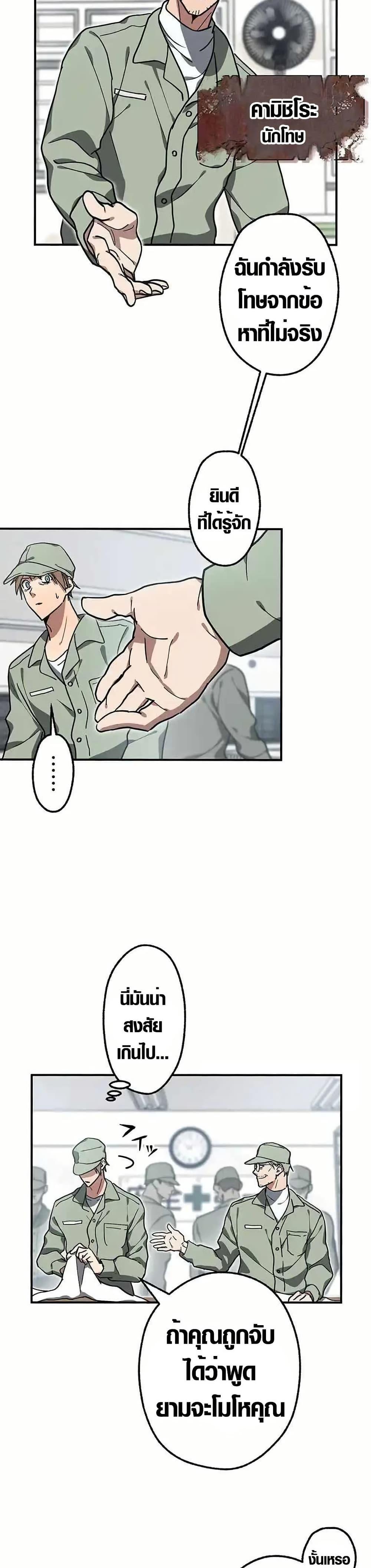 Manga-lc-com อ่านมังงะ อ่านการ์ตูน ออนไลน์ ฟรี Aristocrat’s Revenge ตอนที่ 1 2 3 4 5 6 7 8 9 10 11 12 13 14 ฟรี ไม่มีโฆษณา Manga-lc - อ่าน มังงะ อ่าน การ์ตูน ออนไลน์ อ่านมังงะ ฟรี