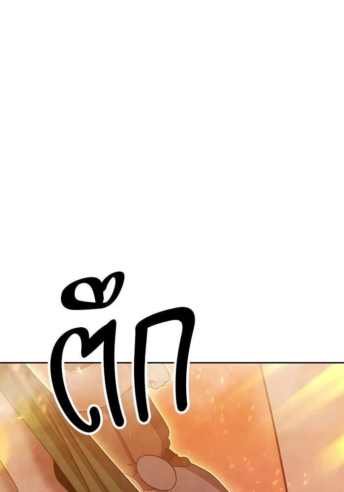 +99 ท่อนไม้พร้อมบวก ตอนที่ 12 ผู้เล่นปนเปื้อน vs พีซ (1) รูปที่ 500